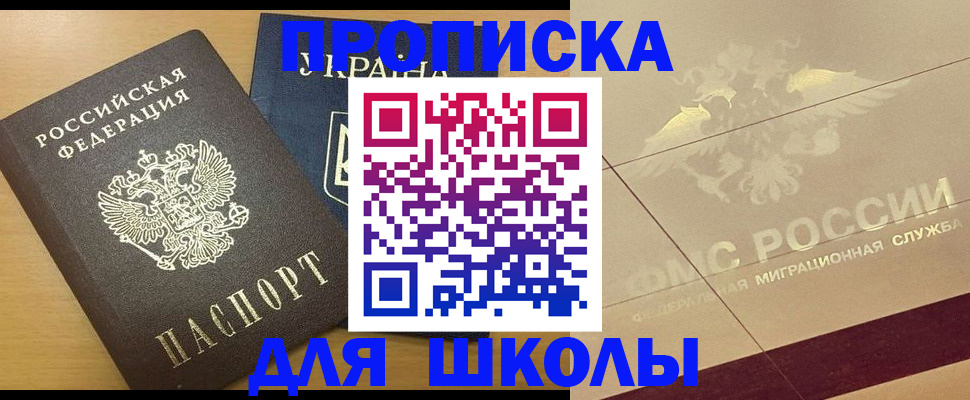 регистрация в Калаче